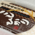 令和7年度米 南魚沼産コシヒカリ（従来品種）