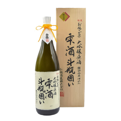 越後 お福正宗 大吟醸雫酒 斗瓶囲い 1.8l(1升) 1本