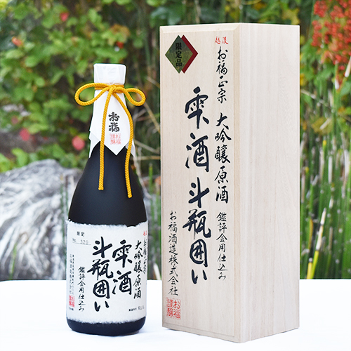 越乃白雁 大吟醸 斗瓶囲い 1.8l(1升) (南部美人(なんぶびじん 越乃白雁 大吟醸 斗瓶囲い 1.8l(1升) (南部美人(なんぶびじん