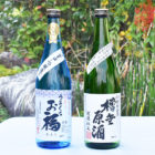越後 お福正宗 飲み比べ2本セット