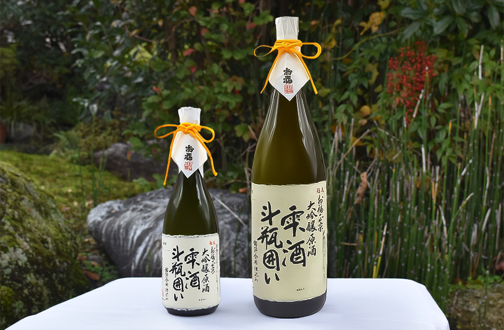 新潟直送計画】越後 お福正宗 大吟醸雫酒 斗瓶囲い（日本酒） - お福酒造