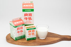 1. 良寛牛乳