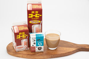 2. 良寛コーヒー
