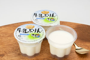 6. ミルクデザート牛乳ぷりん