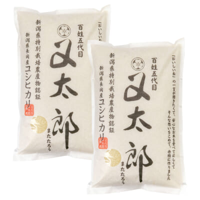新潟県産コシヒカリ（特別栽培米）精米10kg