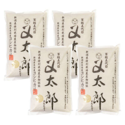 【家庭用】新潟県産コシヒカリ（特別栽培米）精米20kg