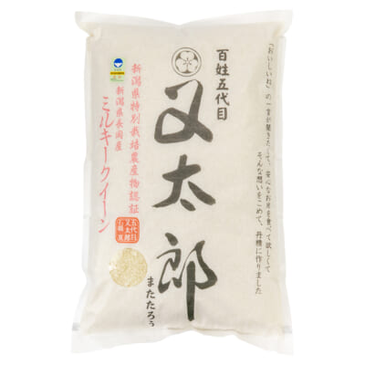 新潟県産ミルキークイーン（特別栽培米）精米5kg