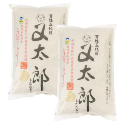 新潟県産ミルキークイーン（特別栽培米）精米10kg