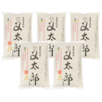 【家庭用】新潟県産ミルキークイーン（特別栽培米）精米25kg
