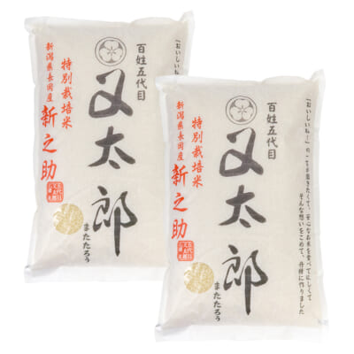 新潟県産 新之助（特別栽培米）精米10kg