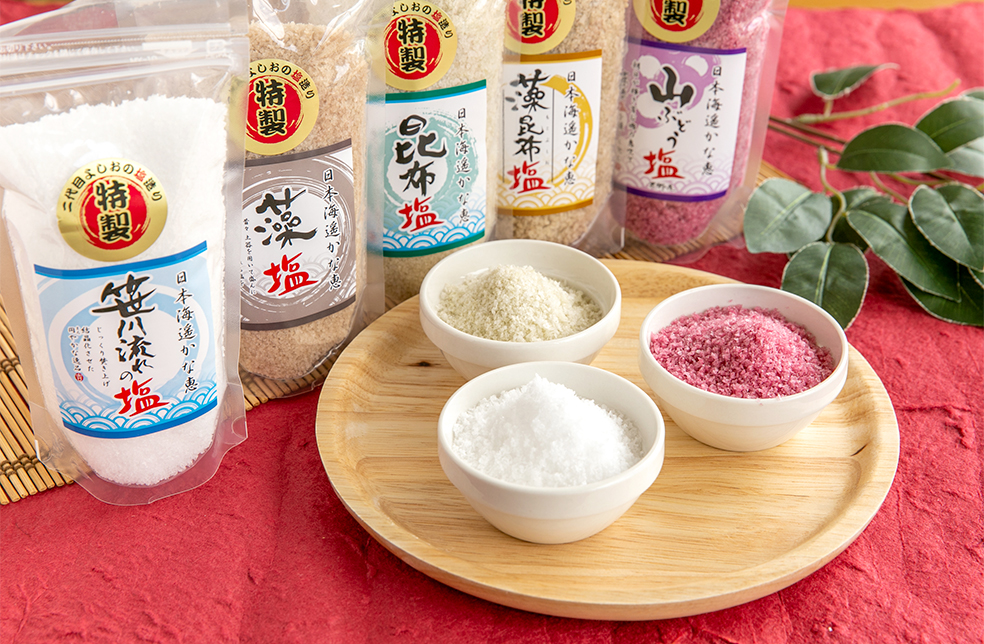 新潟直送計画】笹川流れの塩 – 株式会社えん