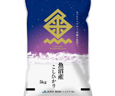 予約注文：令和7年度米 魚沼産コシヒカリ