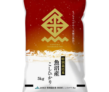 予約注文：令和7年度米 魚沼産コシヒカリ（特別栽培米）