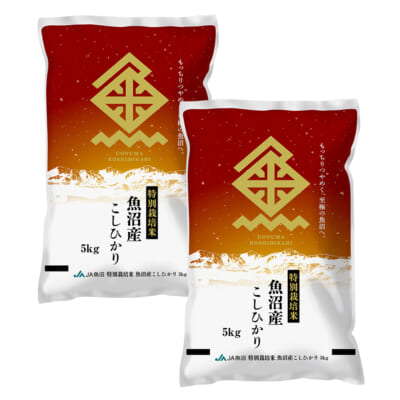 【定期購入】魚沼産コシヒカリ（特別栽培米）精米10kg