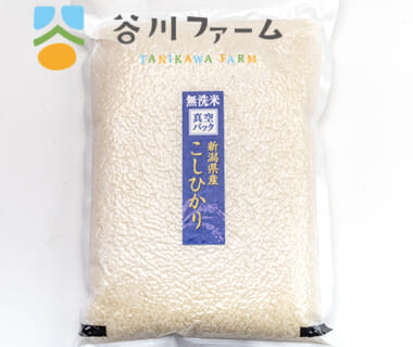 令和3年度米 新潟産コシヒカリ（特別栽培・無洗米）