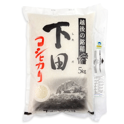 【新潟直送計画】令和5年度米 下田産コシヒカリ（特別栽培米・従来