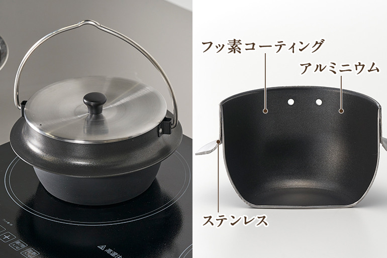 アルミニウムとステンレスの二層構造