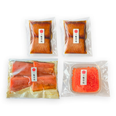 鮭の加工品 3種セット 計4パック