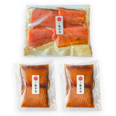 鮭の加工品 塩引き・焼漬けセット 計3パック