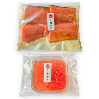 鮭の加工品 塩引き・はらこセット 計2パック