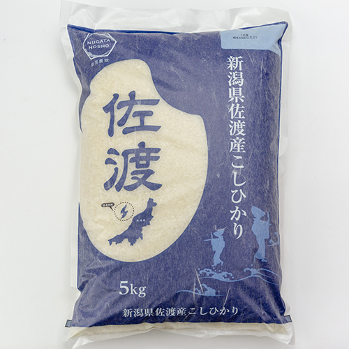 【新潟直送計画】令和6年度米 佐渡産コシヒカリ – 新潟農商