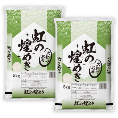 新潟県産にじのきらめき 精米10kg