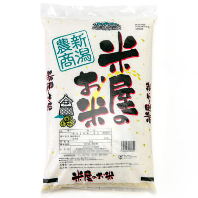 国内産ブレンド米「米屋のお米」精米10kg