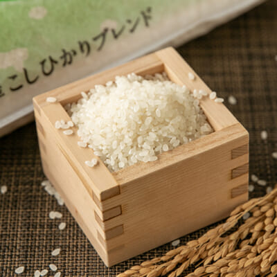 毎日食べたい、新潟産にこだわったブレンド米