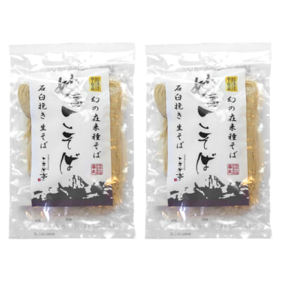 幻の在来種そば「妙高こそば」半生そば 6食入り