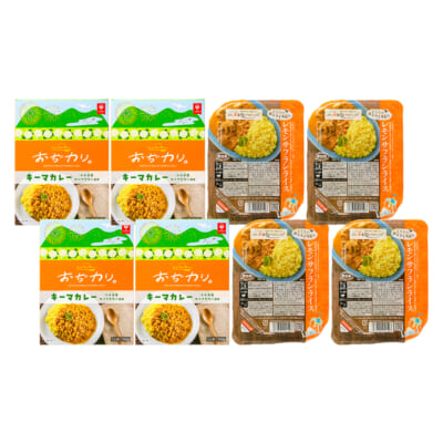 レトルトカレー「おぢカリ」・レモンサフランライス 各4パック
