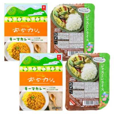 レトルトカレー「おぢカリ」・ジャスミンライス 各2パック