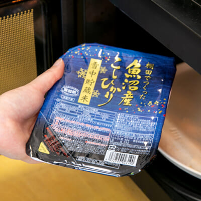 温めるだけで、炊きたてのような一膳