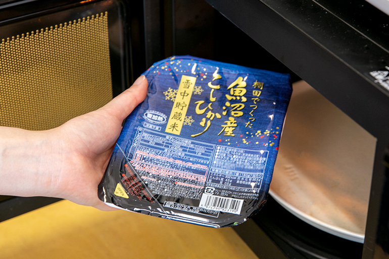 温めるだけで、炊きたてのような一膳