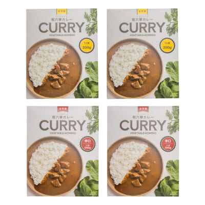 糀六華カレー 2種 計4パック（化粧箱入）