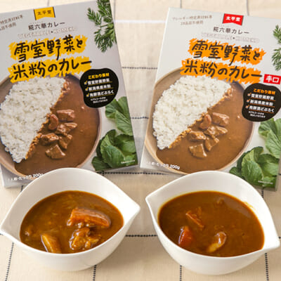 「レギュラー」と「辛口」の2種類をお届け！