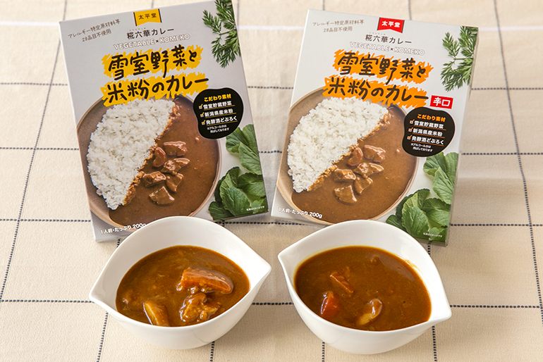 「レギュラー」と「辛口」の2種類をお届け！