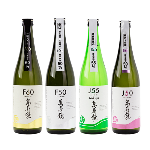ますかがみ2024、2022年 0581-001.jpg