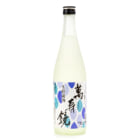 萬寿鏡 生貯蔵酒
