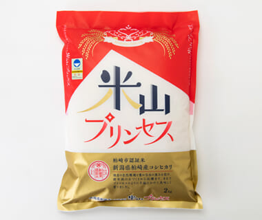 令和4年度米 新潟県産コシヒカリ「米山プリンセス」（特別栽培米）