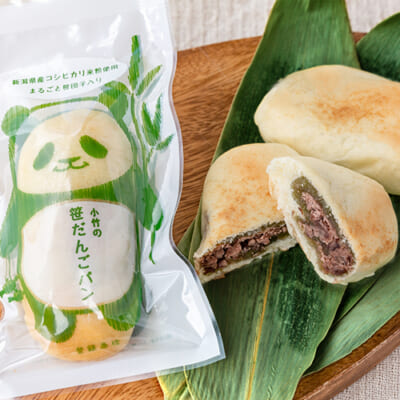 笹だんごパン – 小竹製菓