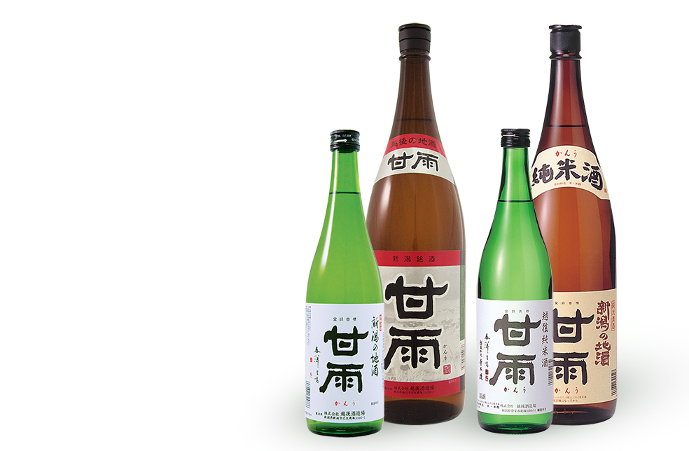 新潟直送計画】甘雨 – 越後酒造場