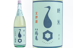 3. なつのさけ 純米 生貯蔵