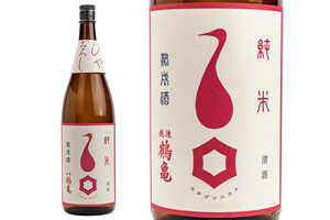 4. ひやおろし 純米 熟成酒