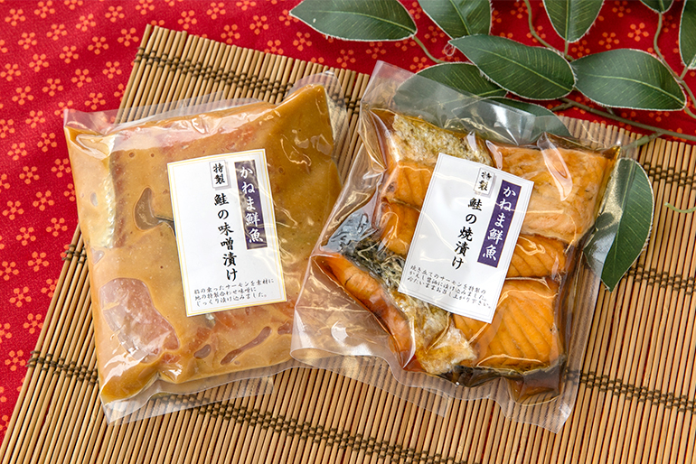 新鮮な鮭を、割烹仕込みの味付けでお楽しみください!