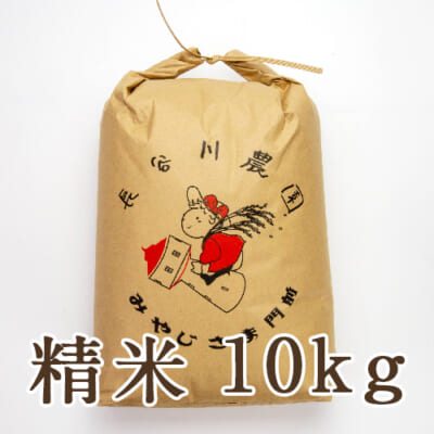 新潟産コシヒカリ 精米10kg