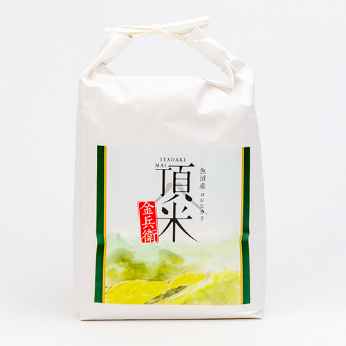 令和6年産 米袋ギフト【2kg】新潟県産 魚沼こしひかり（塩沢産
