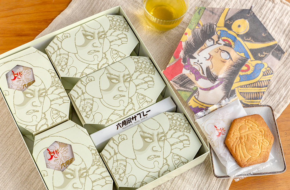 新潟直送計画】凧サブレーのギフトセット – ヤマトヤ