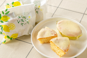 1. 瀬戸内レモンのケーキ