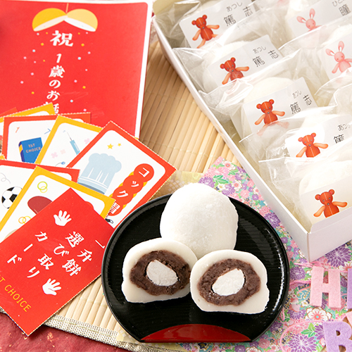 新潟直送計画】生クリーム大福の一升餅 – あわづや