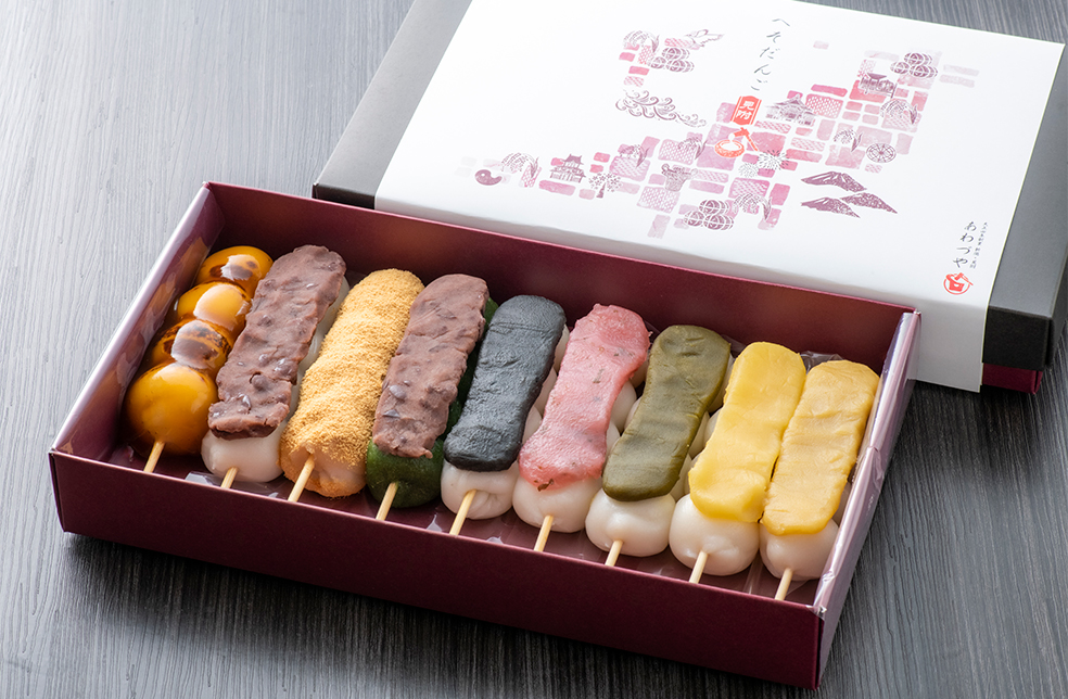 新潟直送計画】へそだんご – あわづや